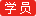 二級(jí)建造師上課現(xiàn)場(chǎng)